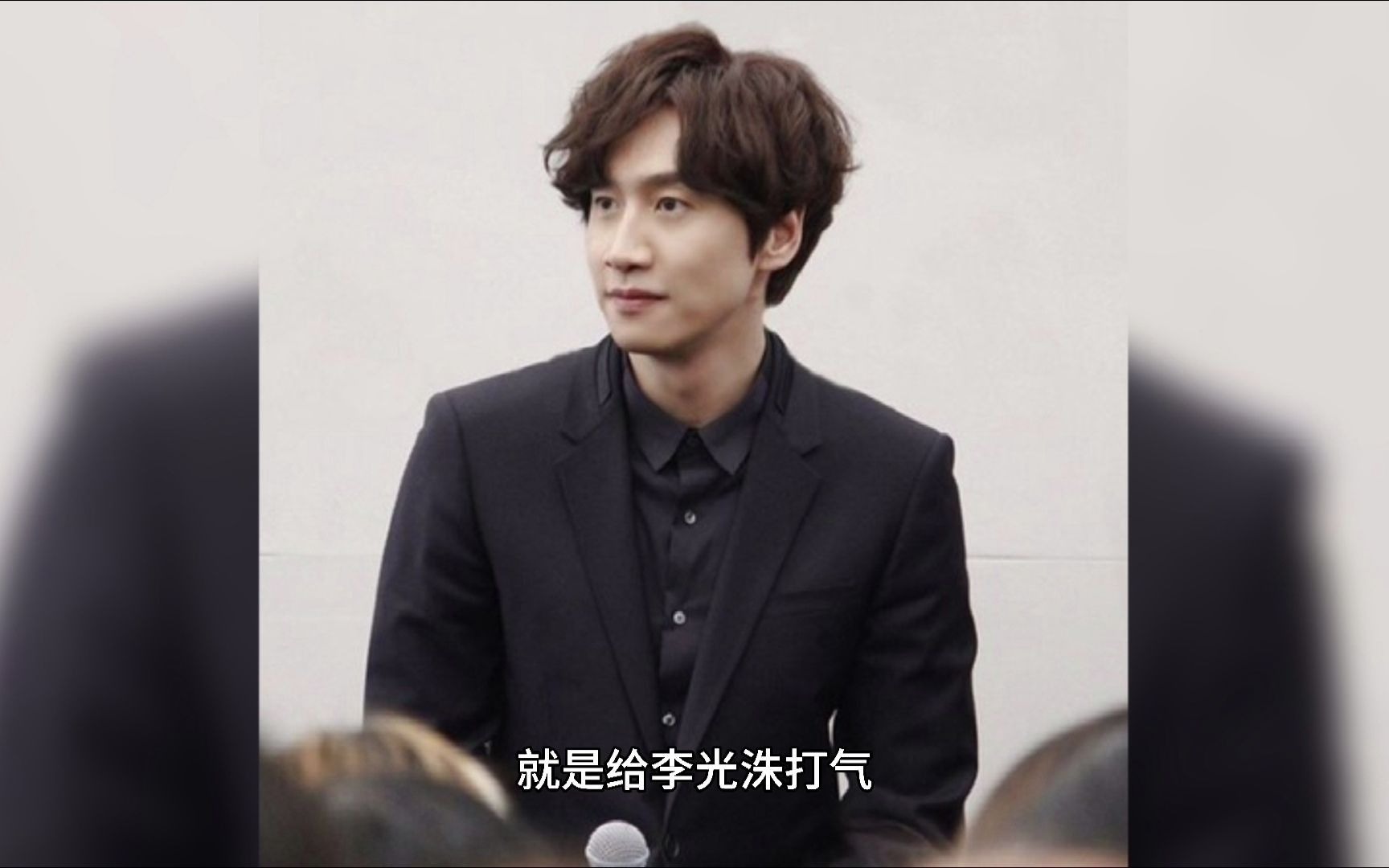 李光洙将参加rm最后一期录制