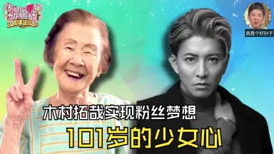 木村拓哉//-哔哩哔哩_Bilibili 木村拓哉//-哔哩哔哩_Bilibili
