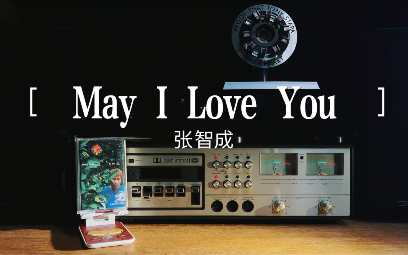 [图]May I Love You-《may i love u?》张智成