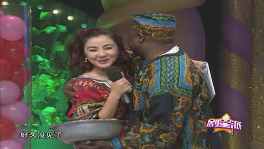 卡酷剧星派:美食文化节