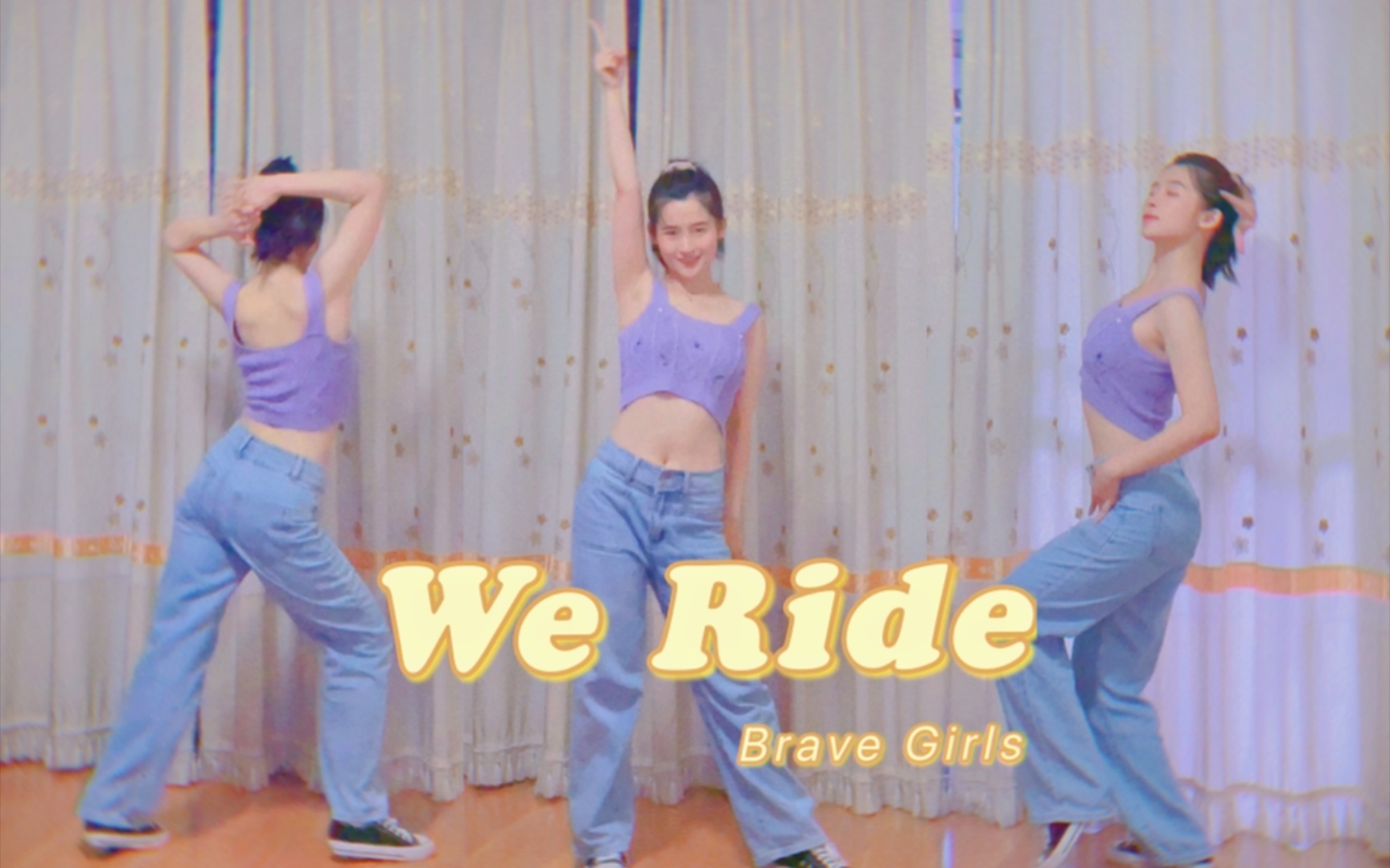 [图]【Brave Girls】【We Ride】被埋没的夏日复古神曲