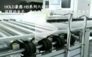 豪德木工机械 #HB系列六面钻#双联动夾手