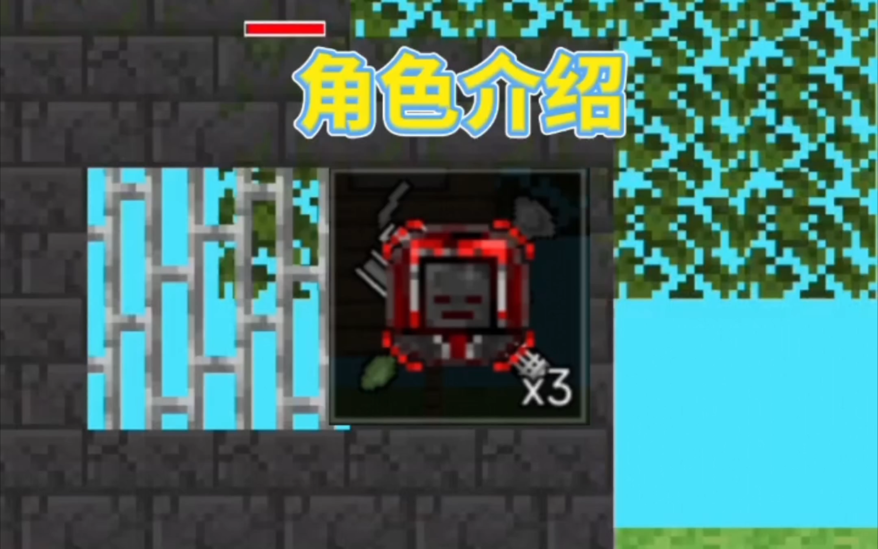 我的世界怪物崛起grox角色介绍