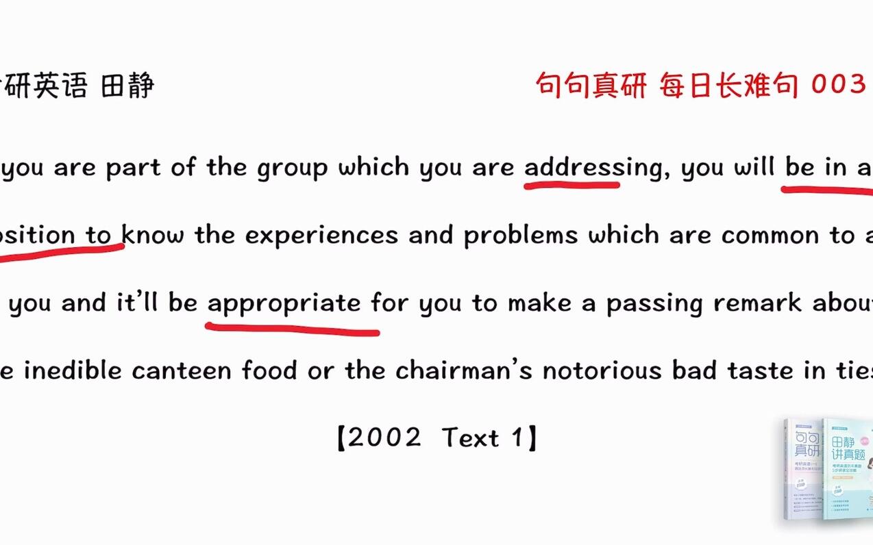 003 I 2002 T1 03 003-i-2002-t1-03