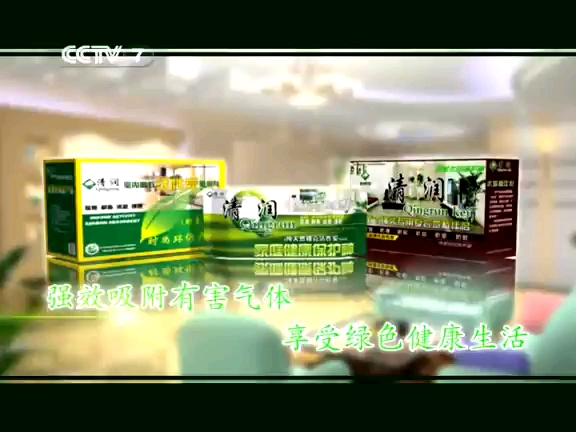 CCTV7央视品牌广告哔哩哔哩bilibili