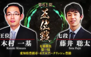 中村桃子女流初段 搜索结果 哔哩哔哩 Bilibili 中村桃子女流初段 搜索结果 哔哩哔哩 Bilibili