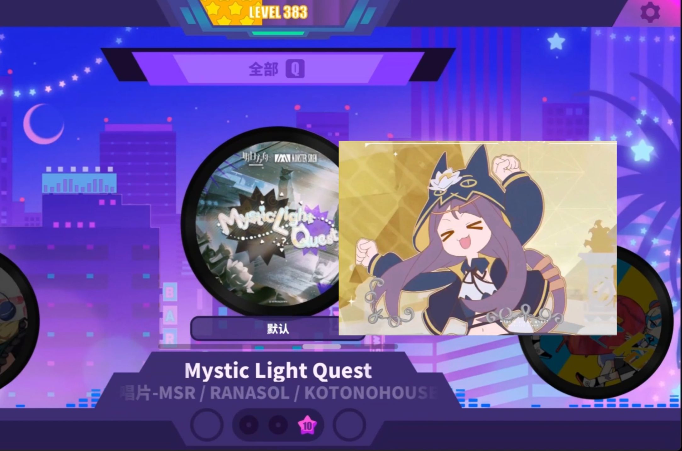 【musedash自制】虽迟但到!佩佩ep喵斯自制谱