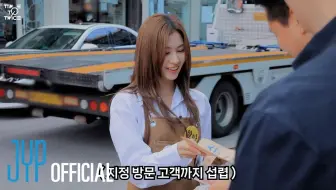 【TWICE中字】TIME TO TWICE之T宝咖啡店 EP.01