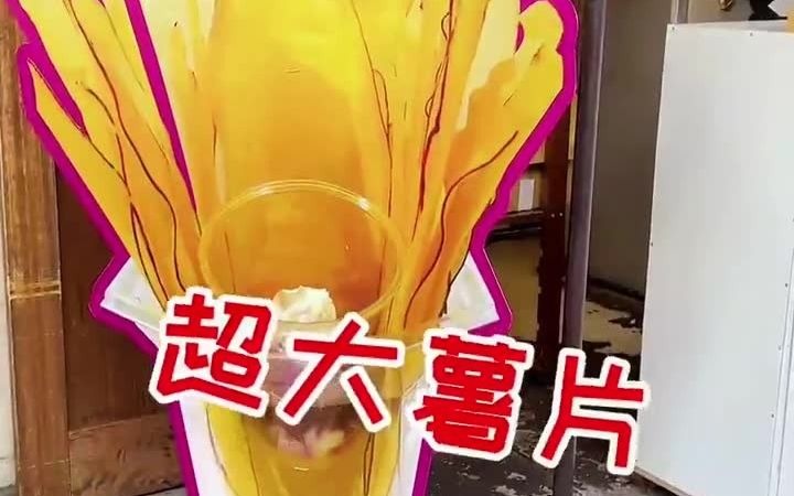 你都知道日本哪些特色小吃呢?哔哩哔哩bilibili