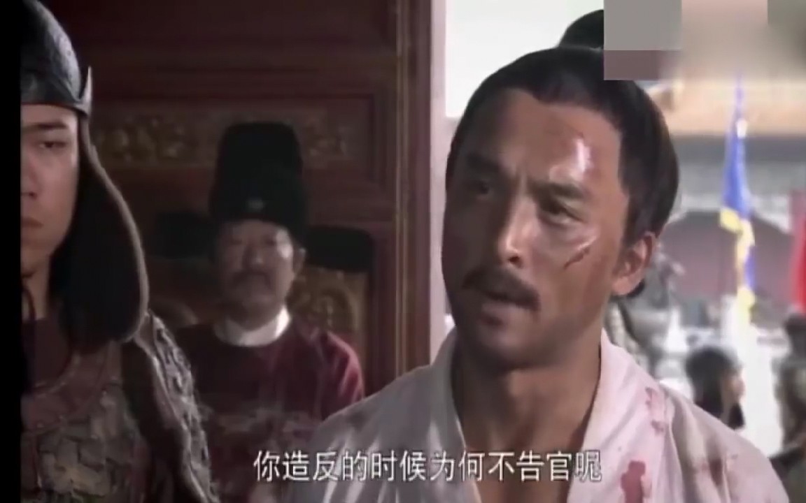 你造反的时候为何不告官呢,朱元璋被草民怼的哑口无言_哔哩哔哩_bili