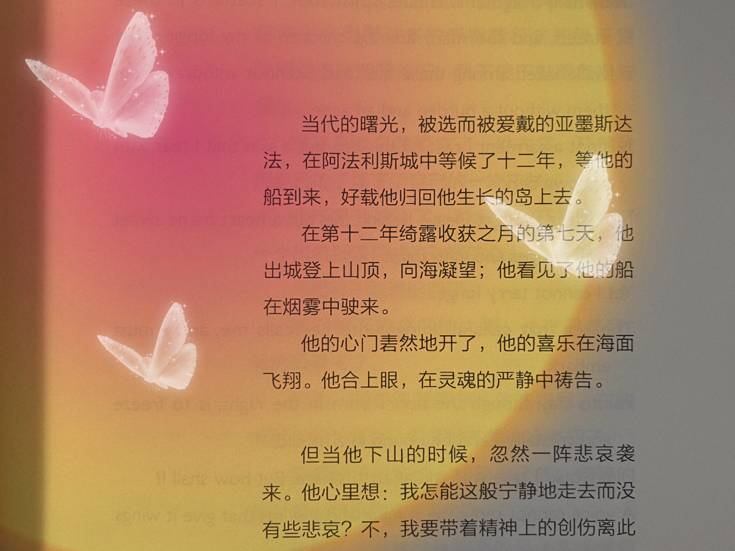 读一读纪伯伦的英文散文诗