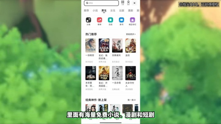 开放世界游戏越来越多，玩着玩着就开学了