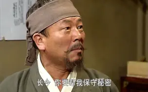 Video herunterladen: 闵大人对长今的守护真的令人羡慕。张德要将独门绝学教给长今