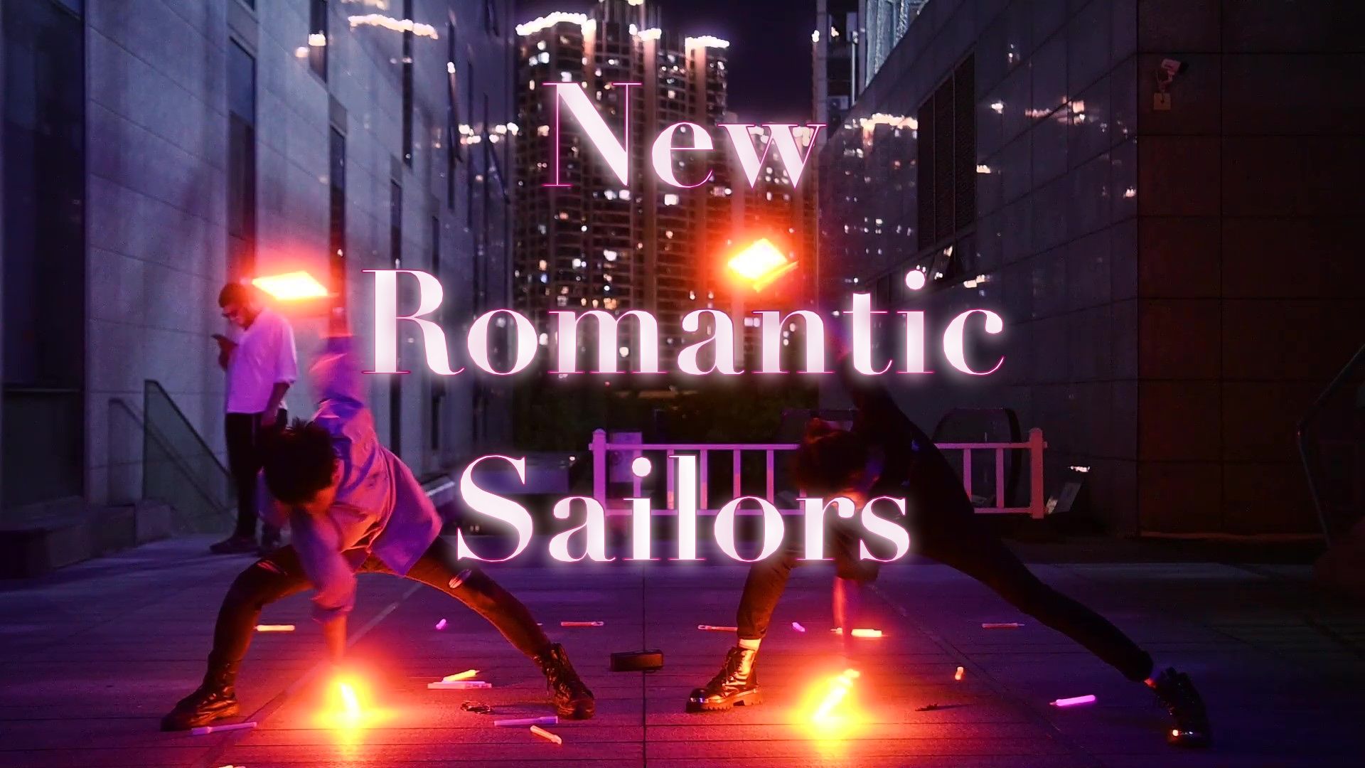 【ヲタ芸|技双】无月|瑠璃蝶ノ太刀 with三木  ♬ New Romantic Sailors哔哩哔哩bilibili