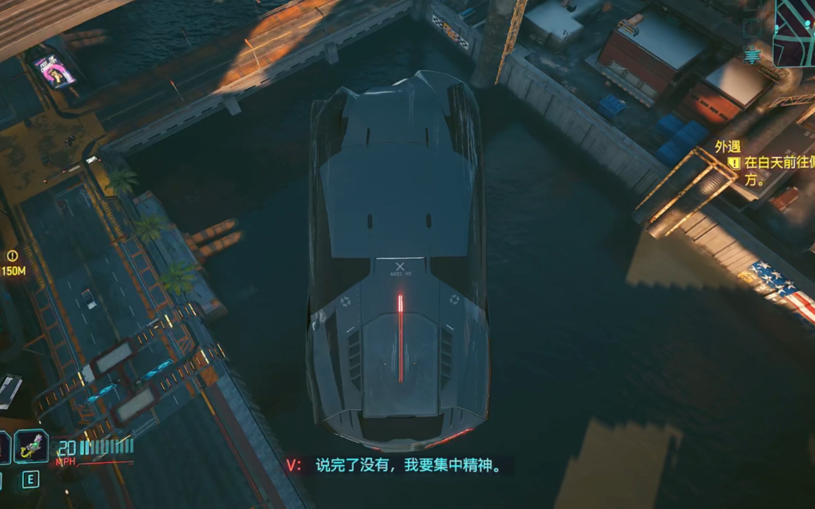 原来2077真的有"浮空车"
