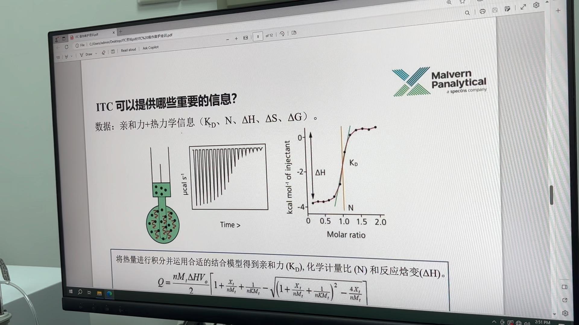 ITC使用原理及流程哔哩哔哩bilibili