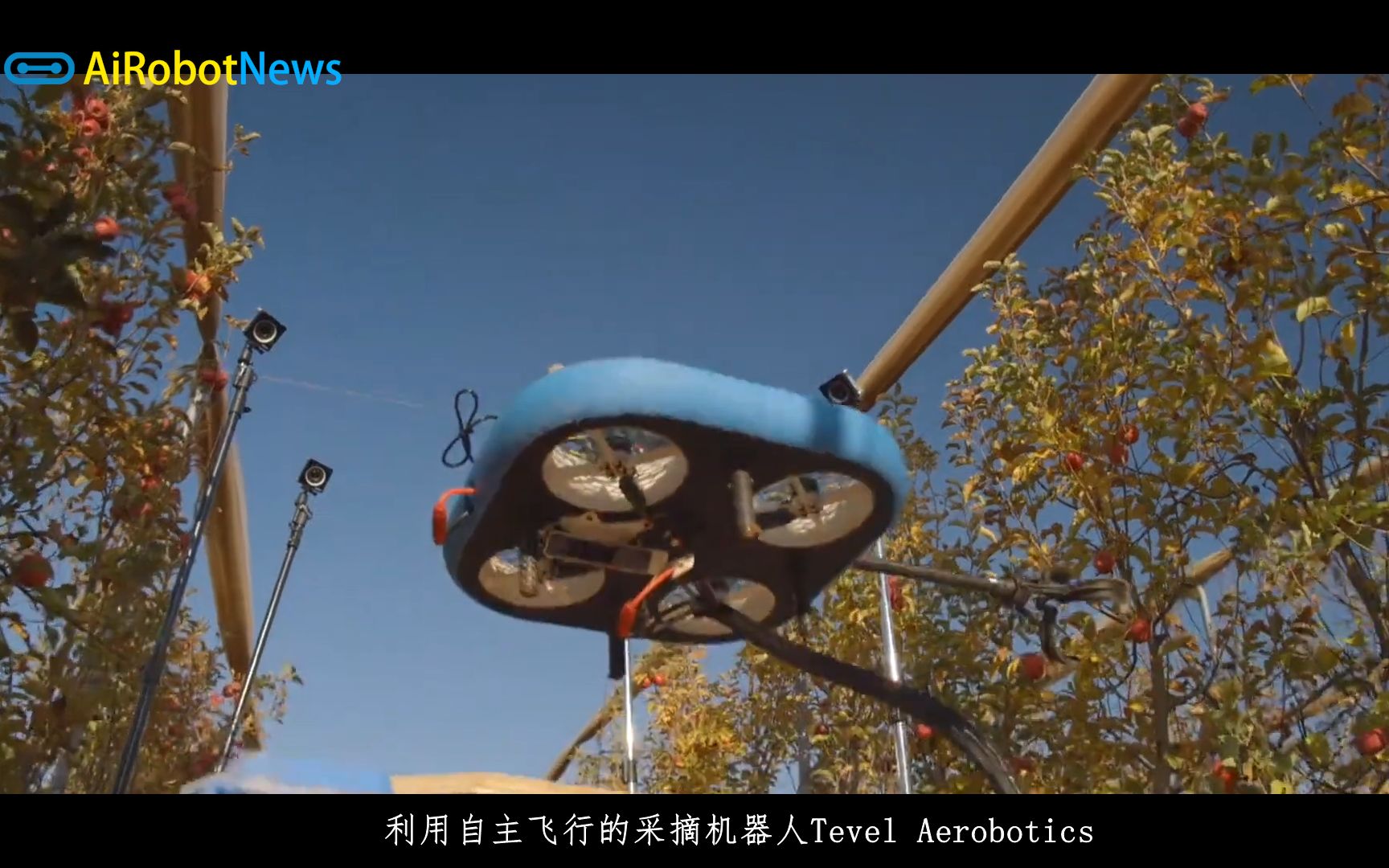 自主飞行采摘机器人Tevel Aerobotics哔哩哔哩bilibili