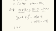 量子力学59:希尔伯特空间的直积哔哩哔哩bilibili