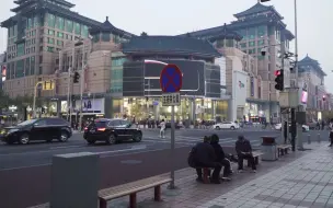 Скачать видео: 北京步行 北京王府井商业步行街漫步