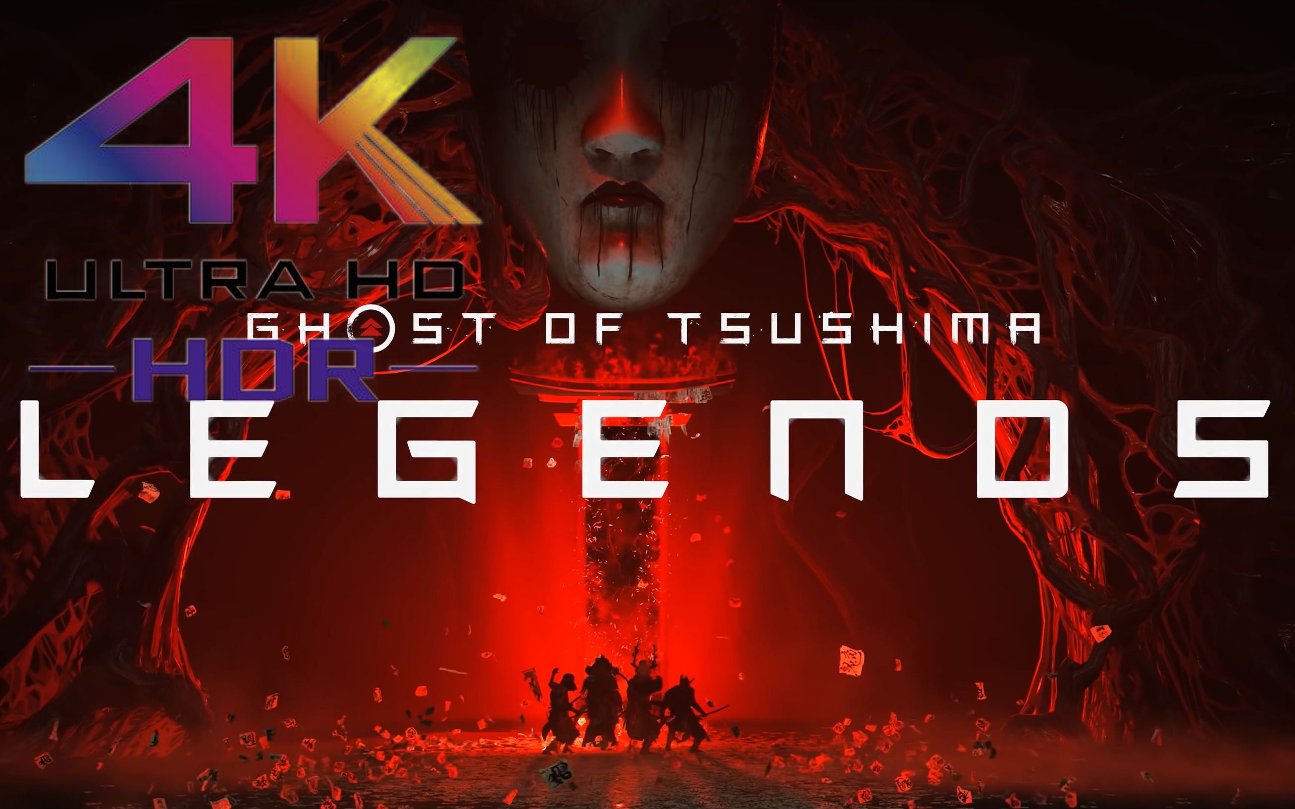 ps4ghostoftsushimalegends奇谭模式公开宣传影片