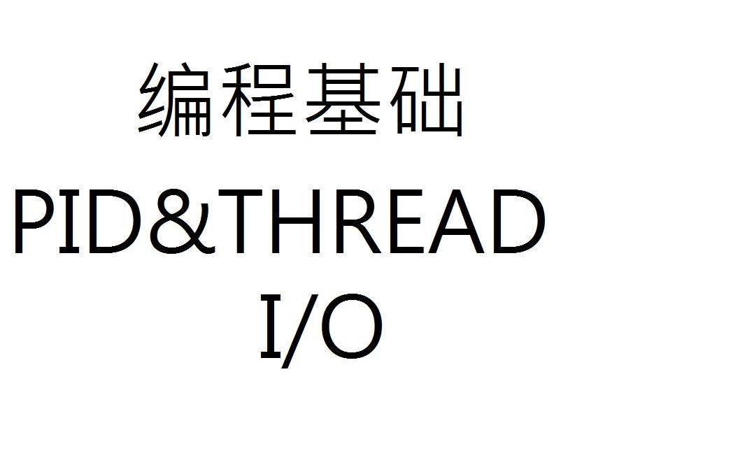 编程基础04光标定位fseek/ftell/rewind+两种IO异同+权限控制+定位文件/时间编程等练习哔哩哔哩bilibili