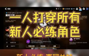 Descargar video: 第七史诗E7新人第一个应该拉满的免费角色