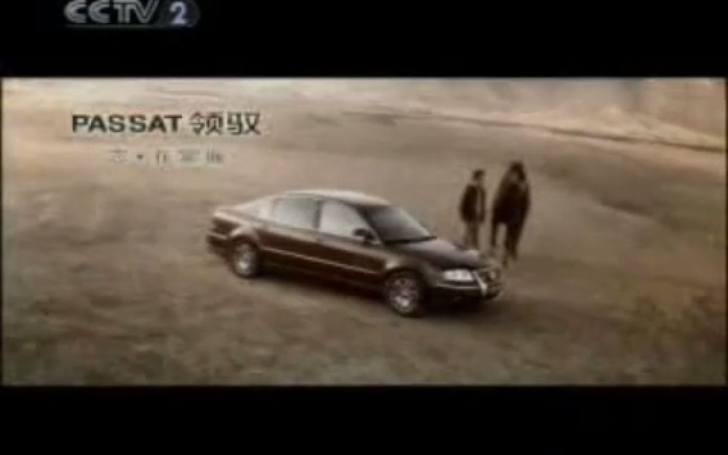 【CCTV2的汽车广告】2007年CCTV2的那些汽车广告(2)(米其林轮胎乱入)哔哩哔哩bilibili