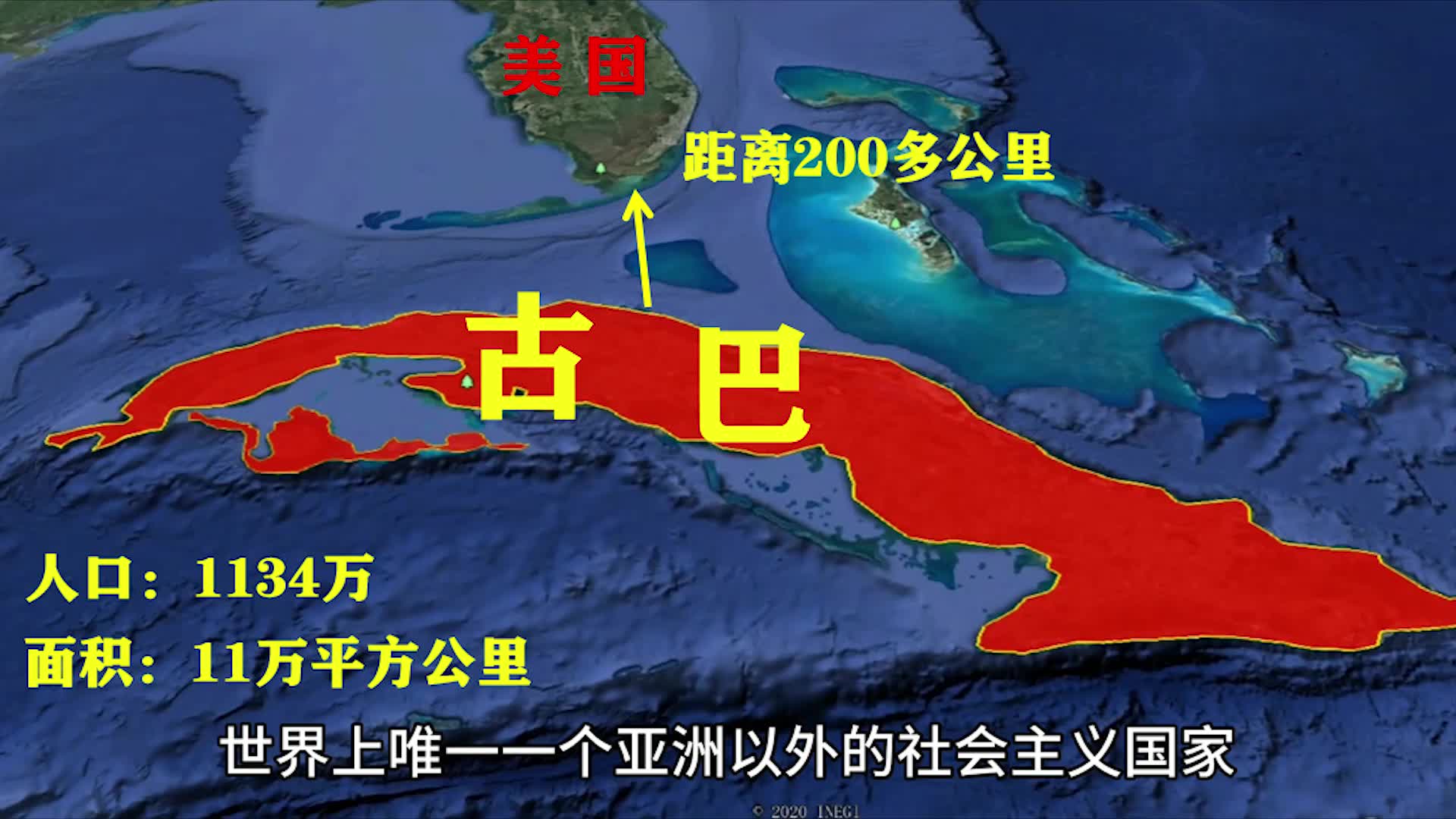 世界上的社会主义国家有哪几个?是4个还是5个?了解一下哔哩哔哩bilibili