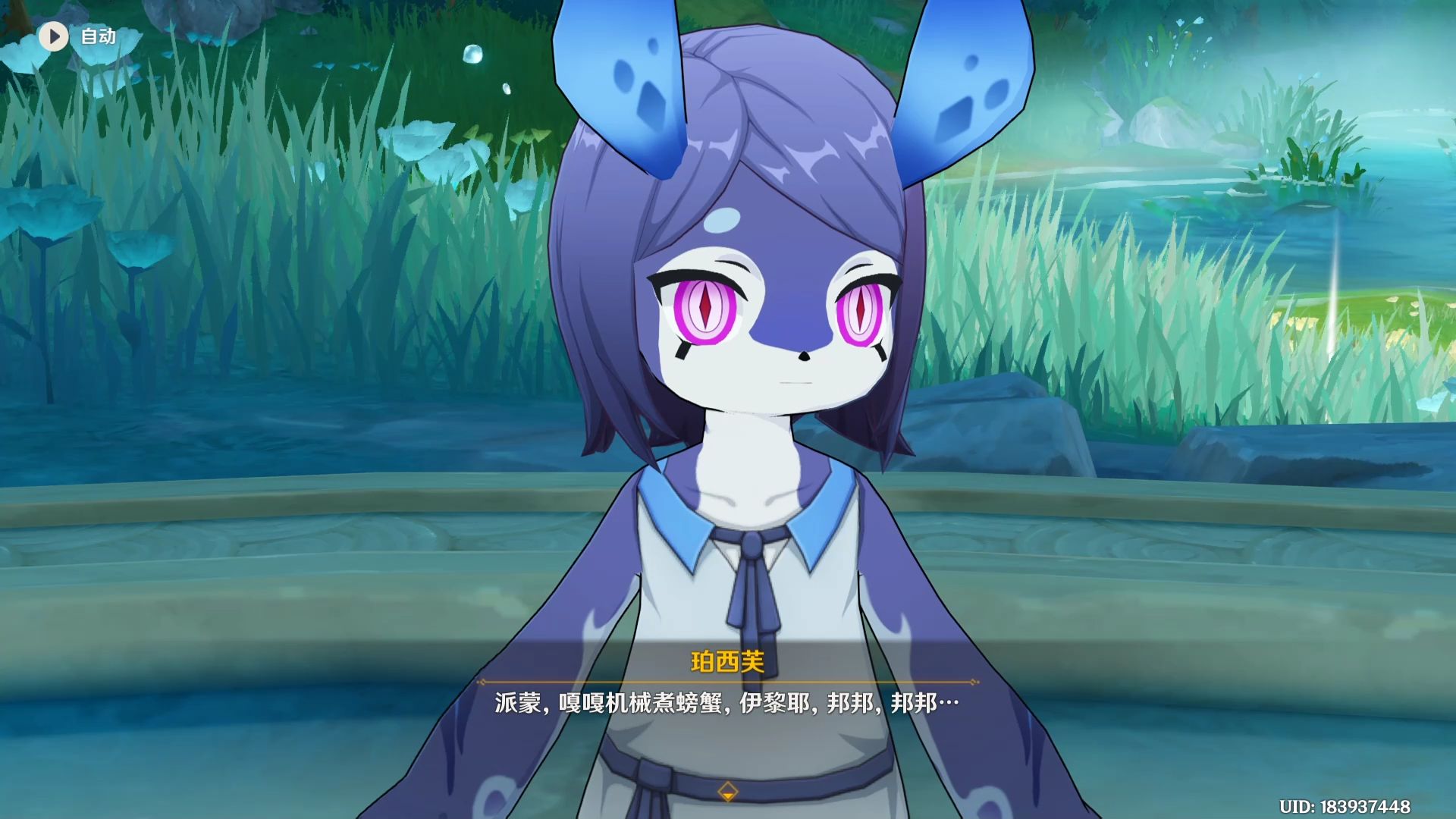 邦邦人珀西芙起床气滚滚杀意纵横