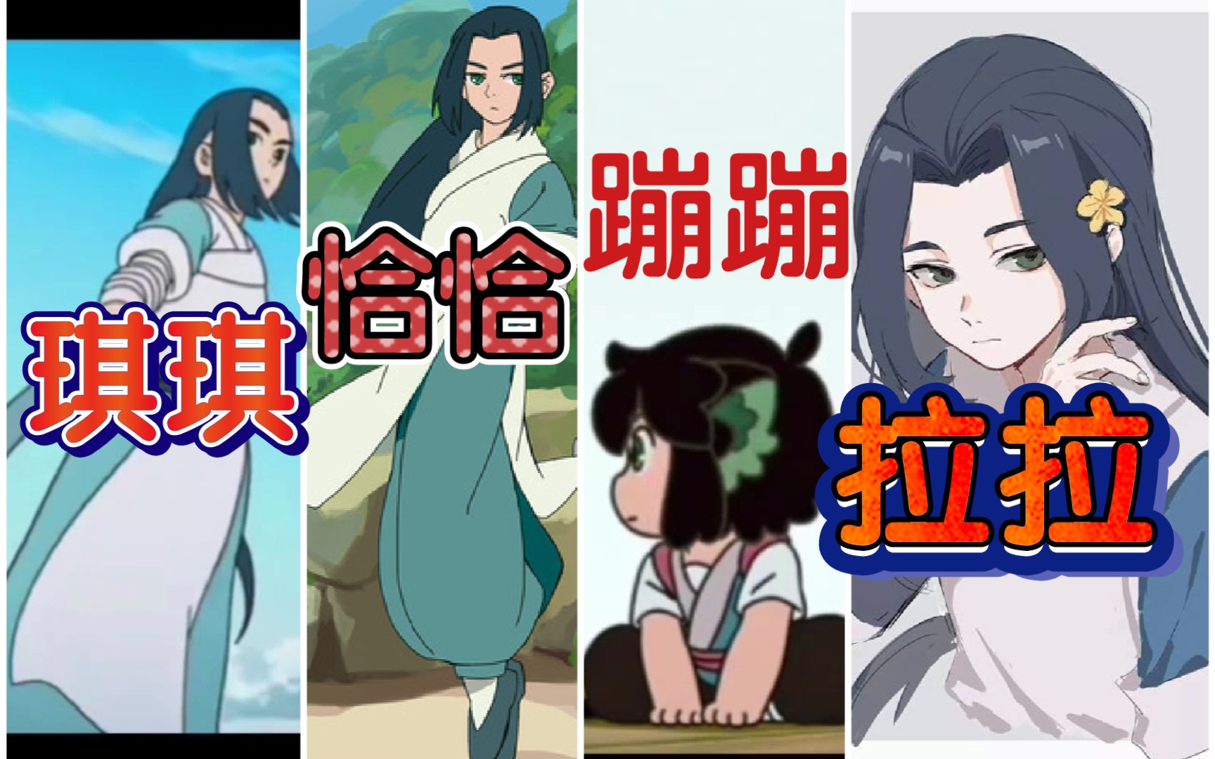 罗小黑蹦迪无限欢乐无限跟着年号大人嗨起来