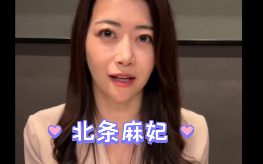 麻妃姐姐工作闲谈录哔哩哔哩bilibili