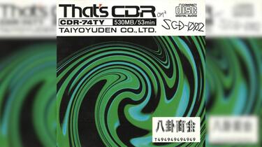 八卦商会　大洋油田 Nerdcore Techno】八卦商会- 大洋油田(Taiyo Yuden)_哔哩哔哩_bilibili