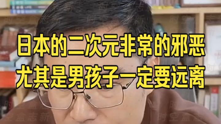 20261026 五间大瓦房午间神侃