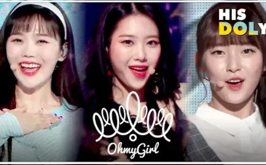 [图]【收藏向】OH MY GIRL （MBC官方）一首歌一个舞台（2015～2020）