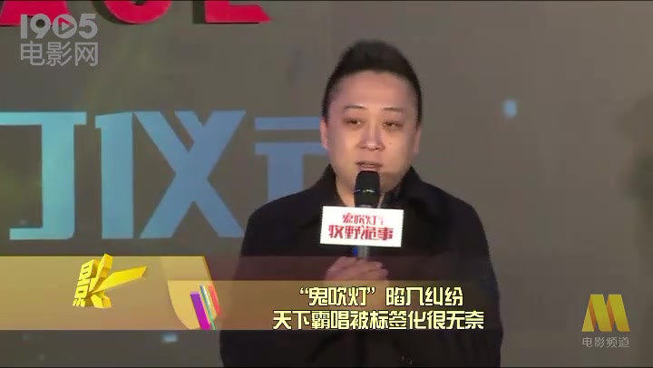 专访“鬼吹灯”作者天下霸唱 一切只为不砸招牌哔哩哔哩bilibili