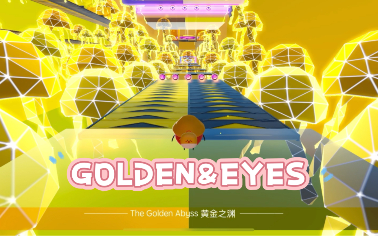 [图]简单一命图《GOLDEN &EYES》