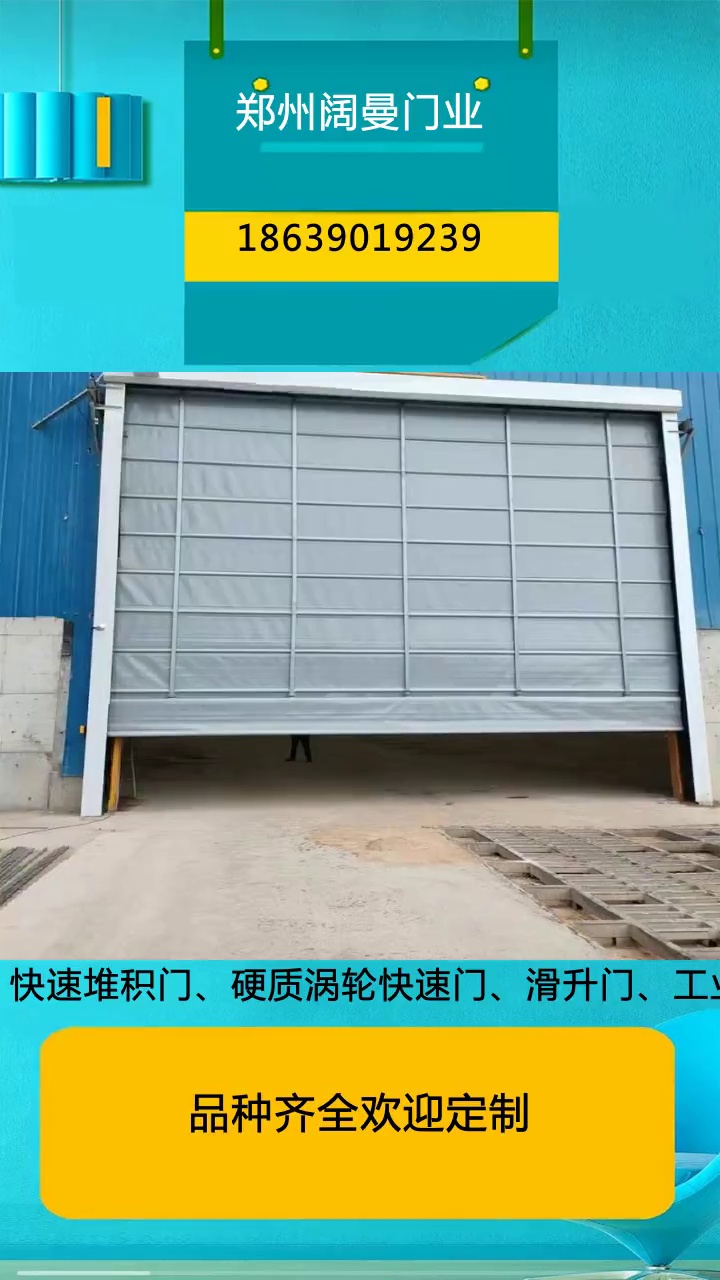 郑州工业门