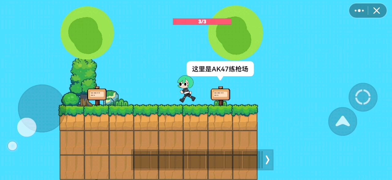 自创游戏的更新