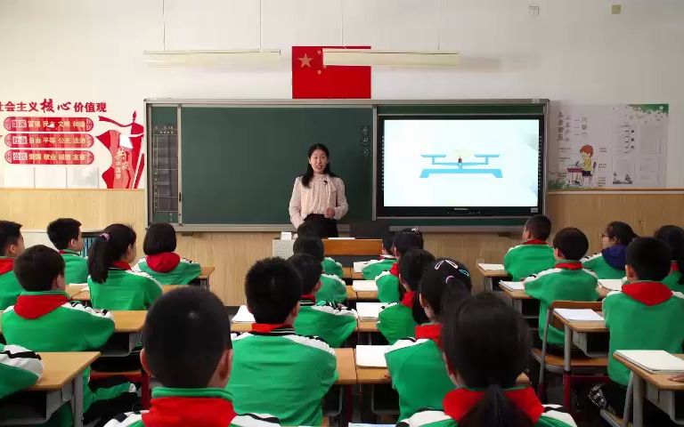 [图]小学数学《认识方程》五上 优质课 公开课 示范课 名师课 获奖课 课堂实录