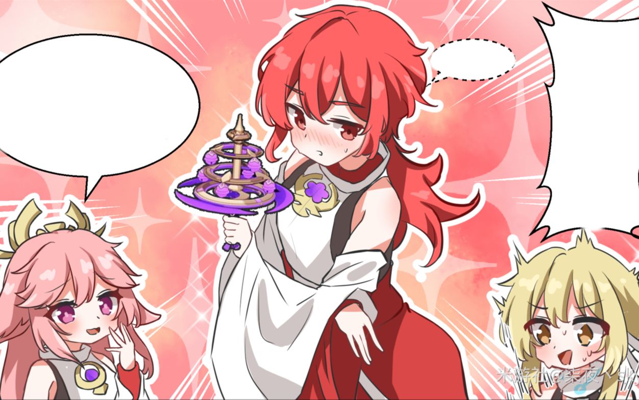 巫女迪卢克现已加入商店!#36