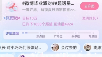 68现状让人唏嘘哔哩哔哩bilibili