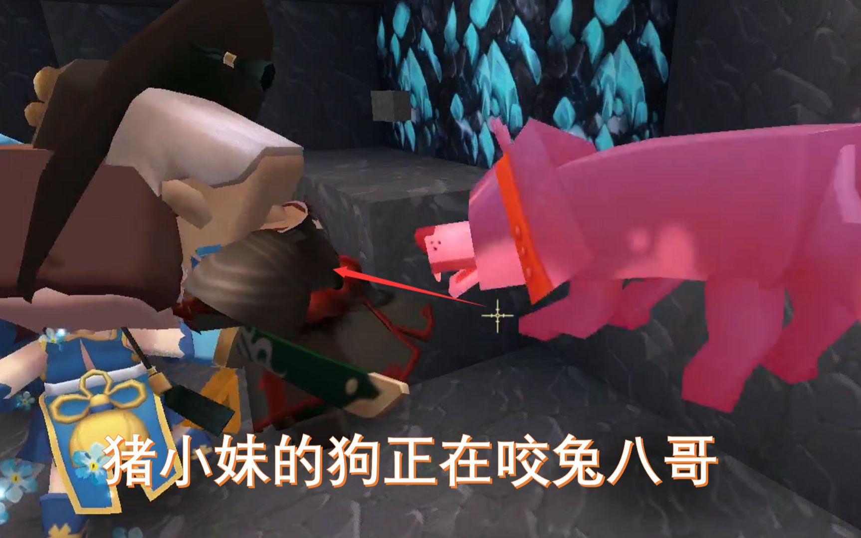 迷你世界联机23兔八哥在矿洞里挖钻石又被猪小妹的狗咬了