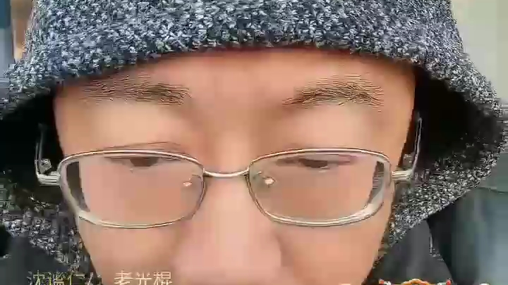 老B登评价穷逼逼的小黑粉哔哩哔哩bilibili