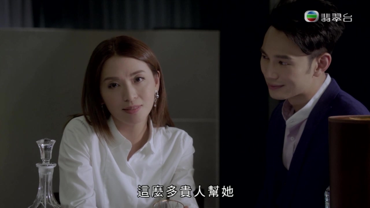 【多功能老婆】庆功宴颜成功有气没处撒.