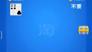 棋牌15