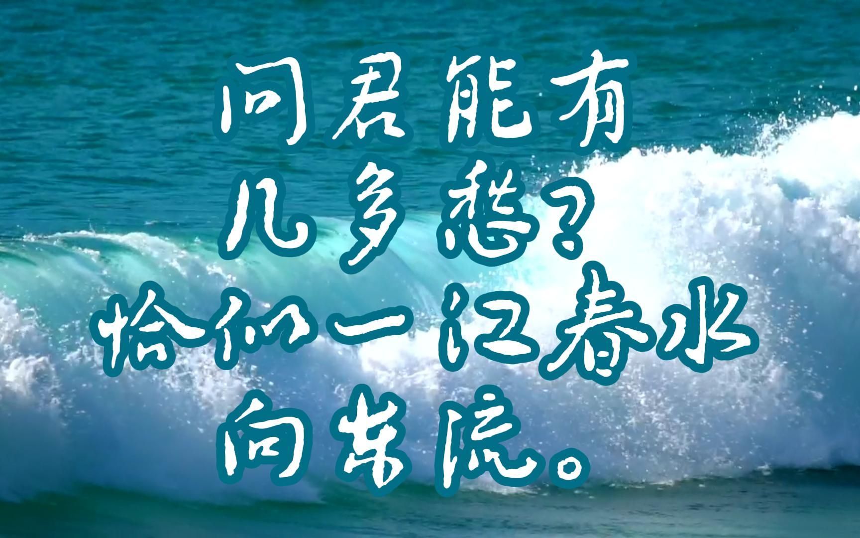 [图]诗词欣赏 虞美人 李煜 古乐美景配诗 舒缓治愈 美文 琵琶曲 冬之恋