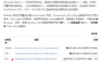 Windows10系统安装C++运行库解决方案完整版哔哩哔哩bilibili