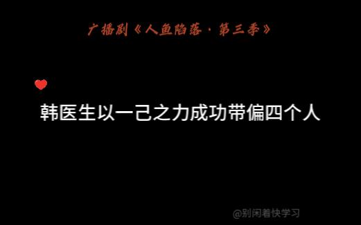 韩行谦:对敬重的长辈用这个称呼会显得很亲切哔哩哔哩bilibili