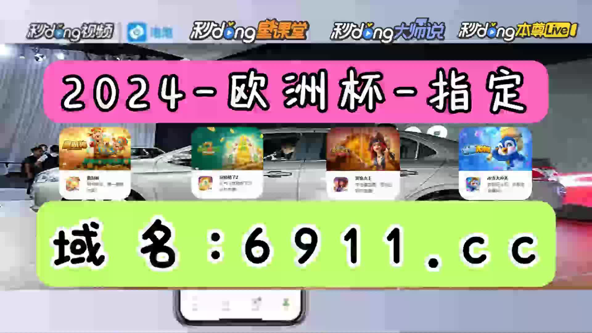 3分鐘讲解pg冰雪大冲关游戏在冰雪电子世界试玩探险