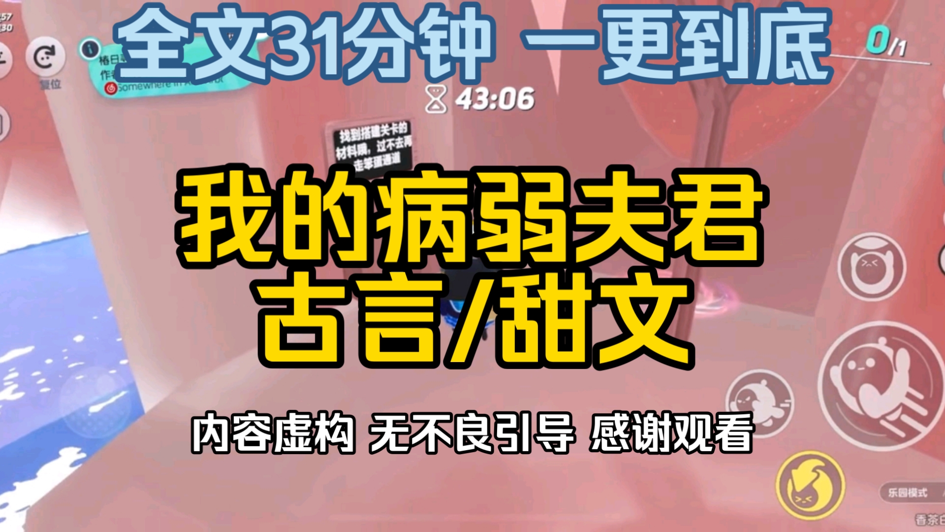 【完结推文】二皇子荣君卿以柔弱不能自理闻名于京城,而他的王妃我是个只会嘤嘤的娇气包,赐婚圣旨刚下时,京中人皆道我们这一对不可避免的会走向相...